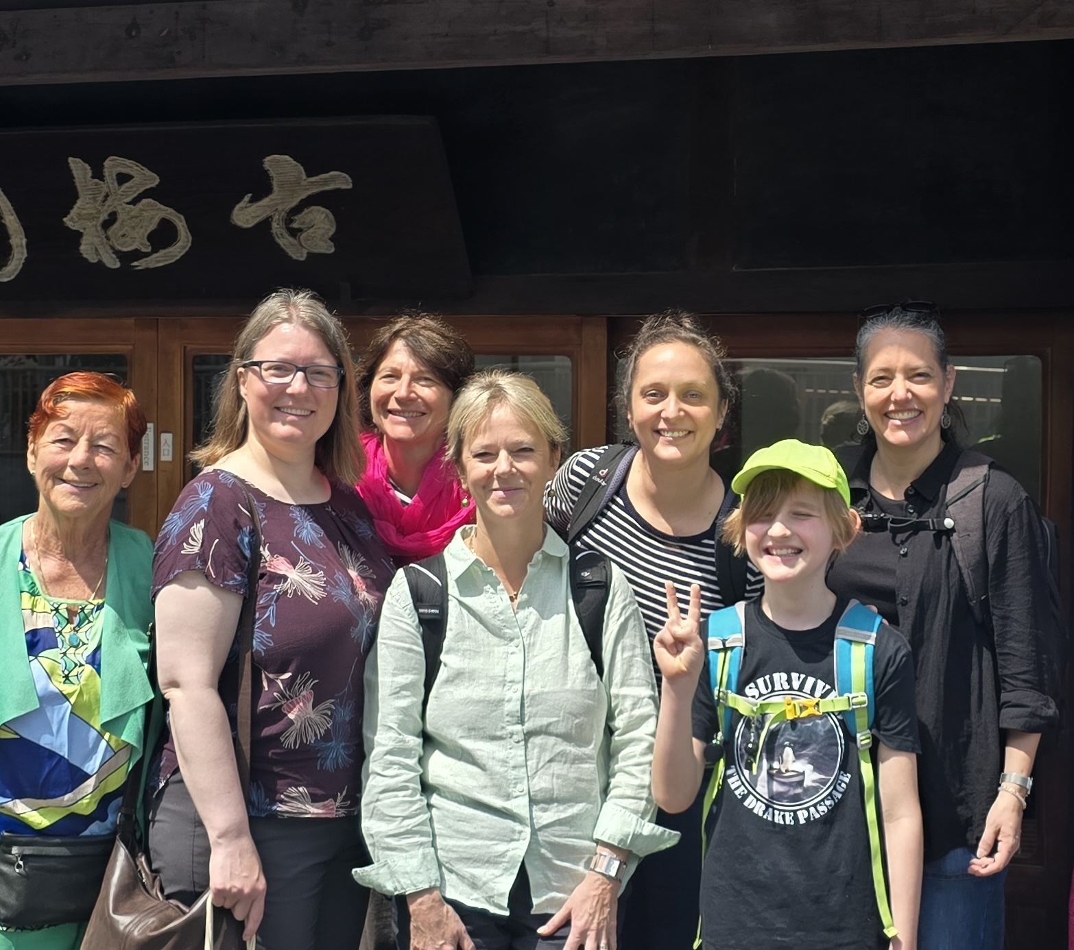 In Front of Kobaien Headquarters, Nara